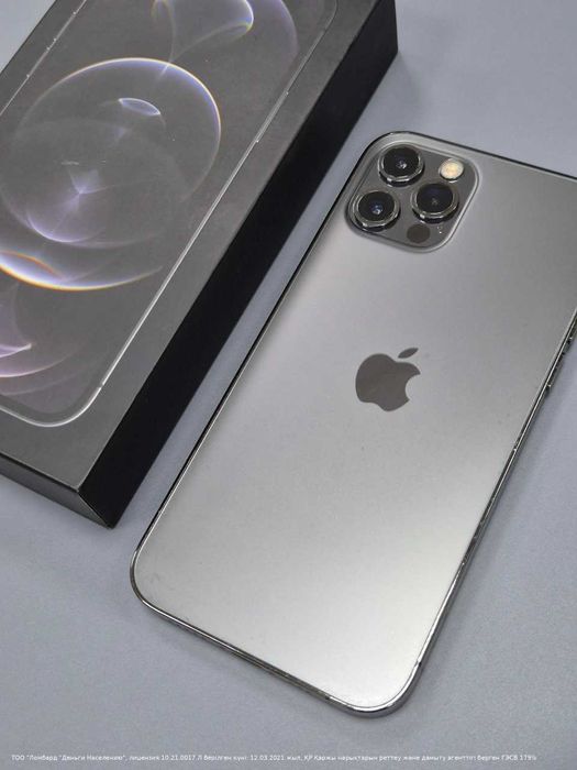 Apple iPhone 12 Pro. Астана Женис 24 лот 906021