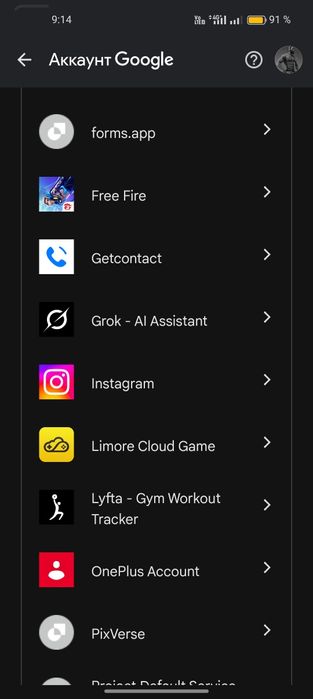Гугл аккаунт с разным играми