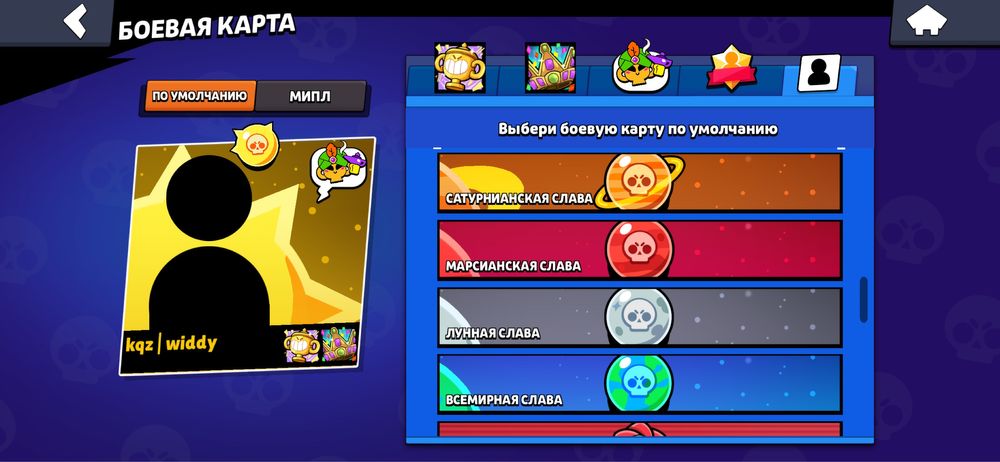 Аккаунт по дешевке