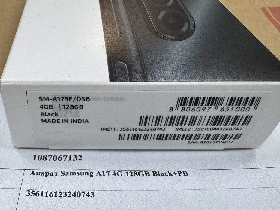 *** ЗАПЕЧАТАН 128GB Samsung Galaxy A17 4G Гаранция A1 до 2028г.