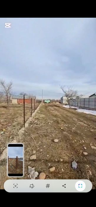 Продам земельный участок