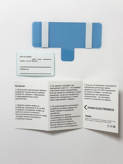 Ремонт телеофнов разблокировка после мошенников