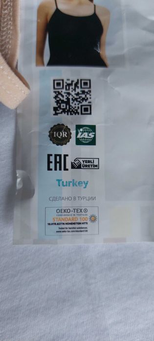 Майка нательная бельевая Baykar