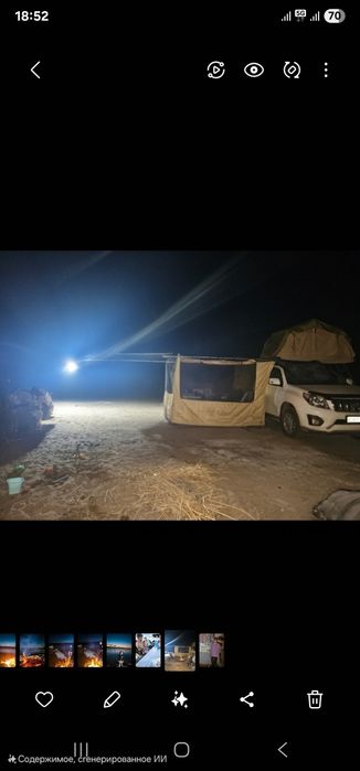 продается тэнт маркиза