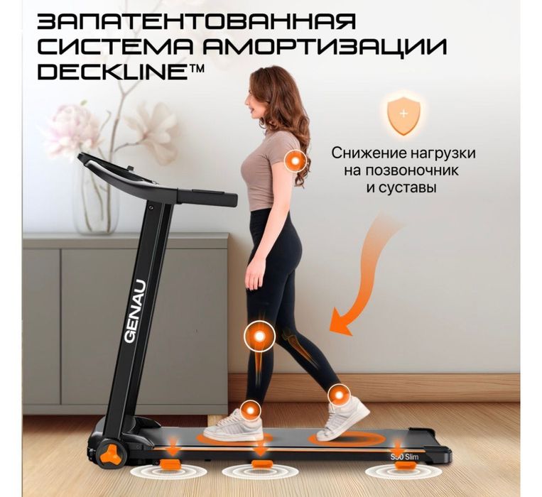 Продам Беговую дорожку