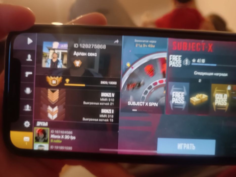 Аккаунт стандофф