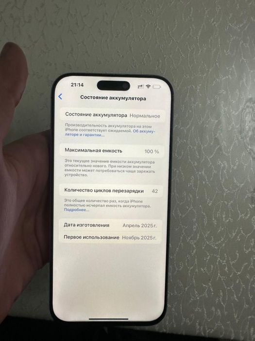 Айфон 16 про макс 256