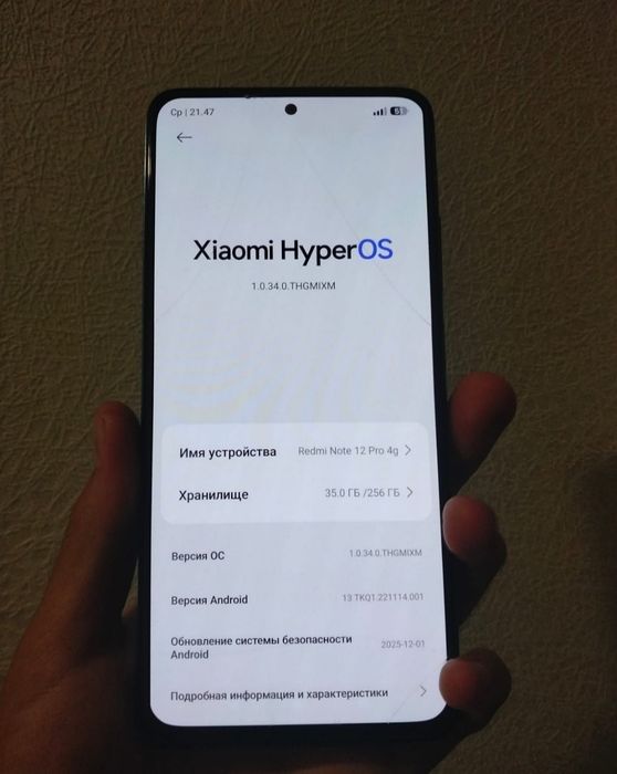 Redmi note 12 pro 4g