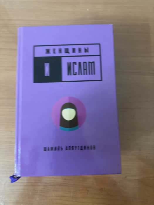 Книги по 1000тг