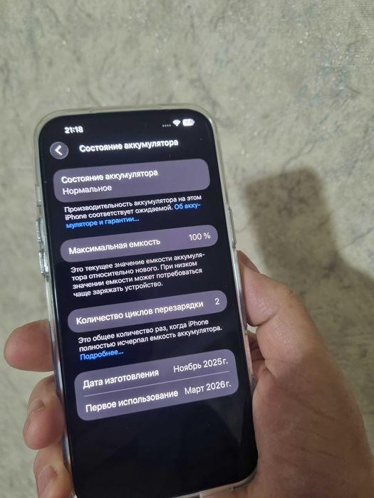 iPhone  17 pro max 100%3cik 256 Гб
