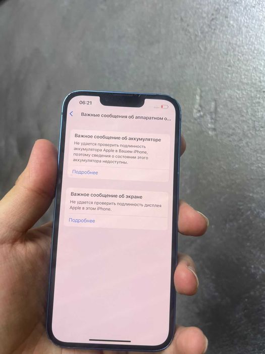 Айфон 13 256 гб Iphone 13 256 gb