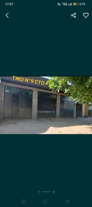 Подьемник аренда по часам