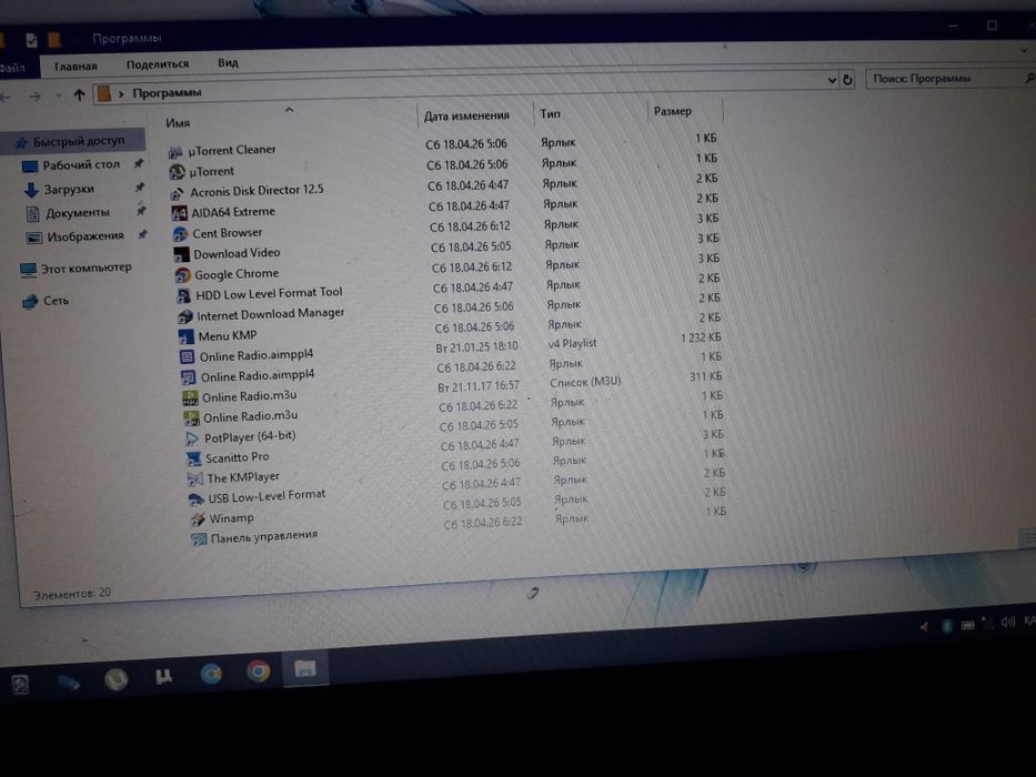 Срочно ноутбук 4 ядерный