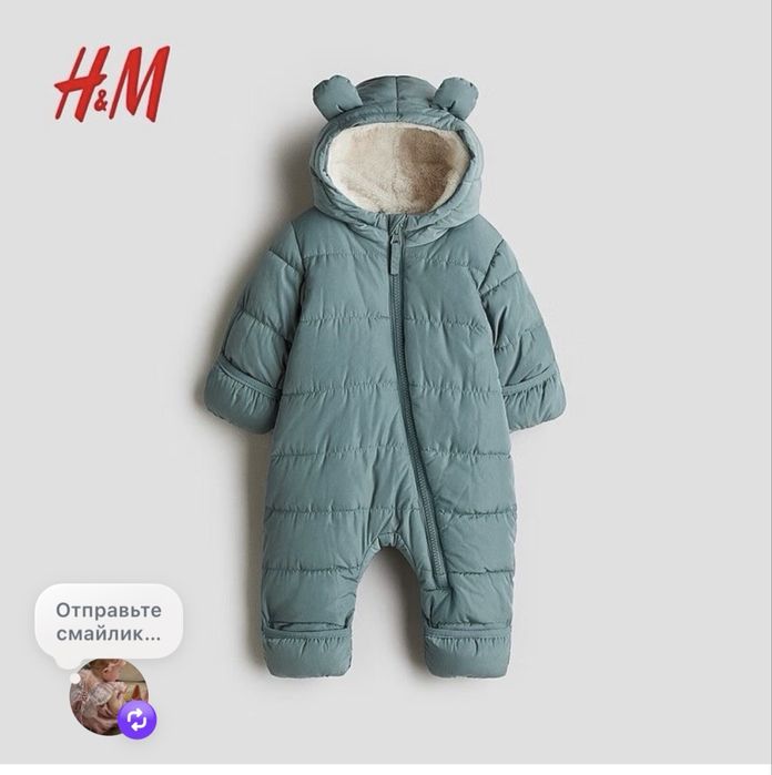 Детские  комбинезоны