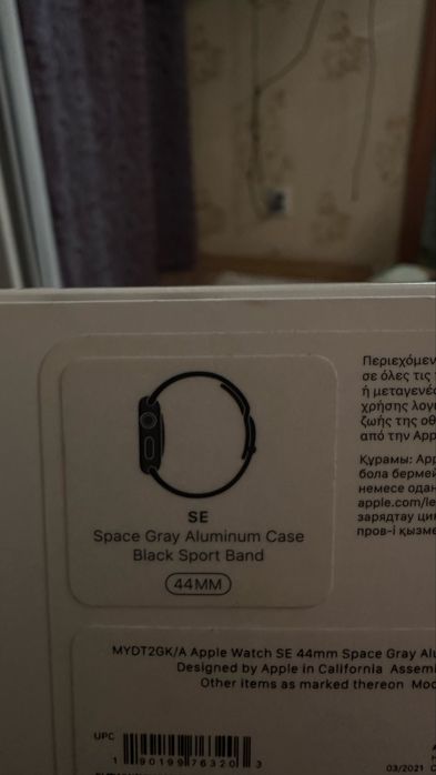 Apple watch se 1 gen