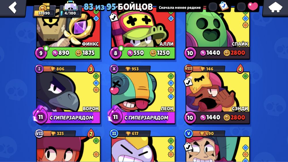 Продаю акк бравл старс