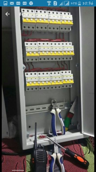 Электрик профессионал