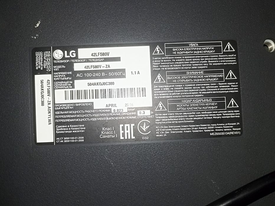 Продам телевизор на запчасти