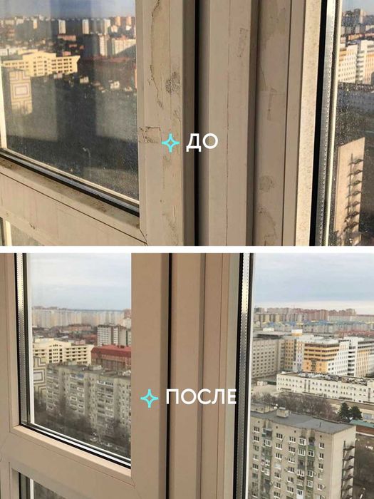 Уборка после ремонта — Клининг