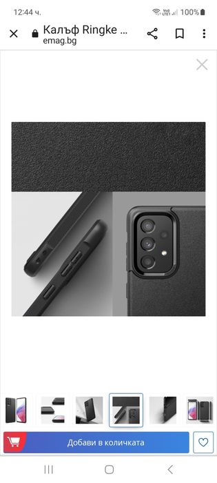 Продавам TPU удароустойчив кейс Ringke Onyx за Samsung A 52S-ОРИГИНАЛ.