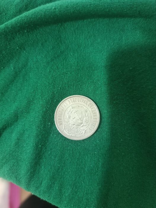 50 копеек 1922года