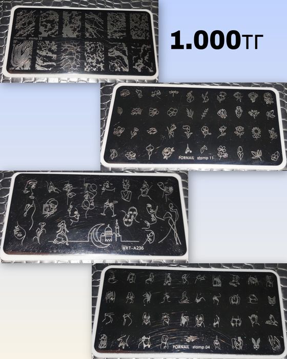 Верхние формы для наращивания, пластины для стемпинга