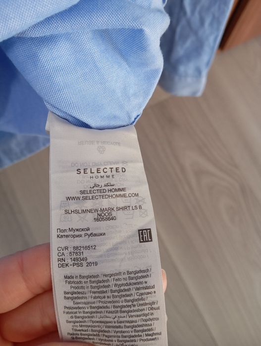 Cămașă bărbați Selected Homme