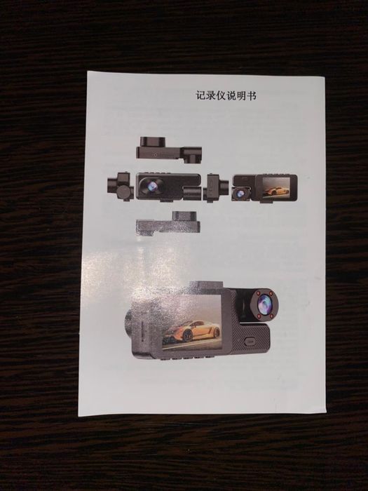 Видеорегистратор с 2 камерами +Wifi