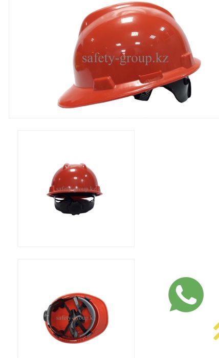 Каска сиз оптом и в розницу