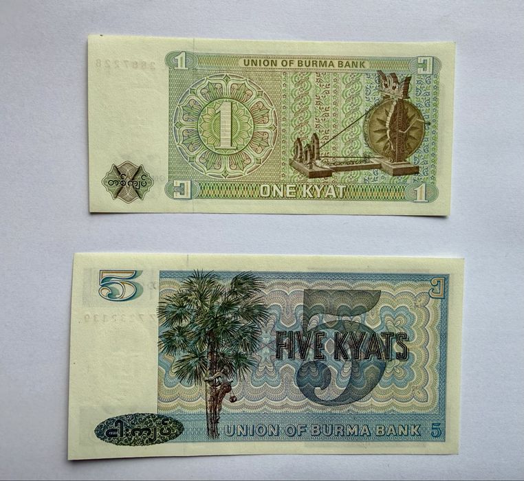Колекционерски банкноти 1 и 5 киат 1965г. - Бирма