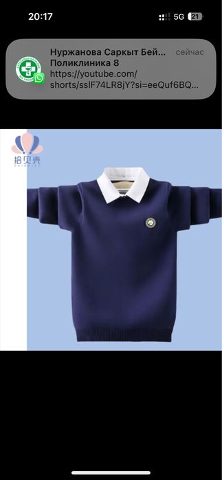 Отличный кофта !