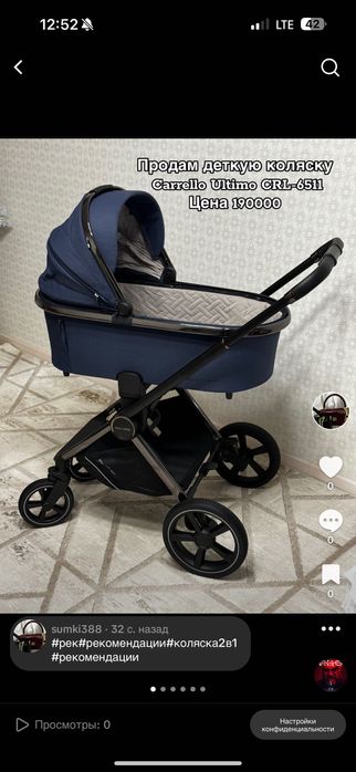 Детская коляска 2 в 1 Carrello Ultimo CRL-