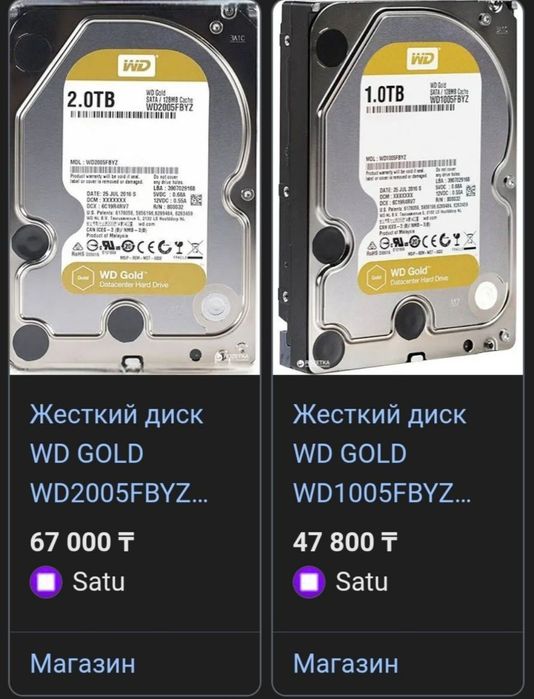 Жесткий диск для Видеорегистратора, видеонаблюдения!