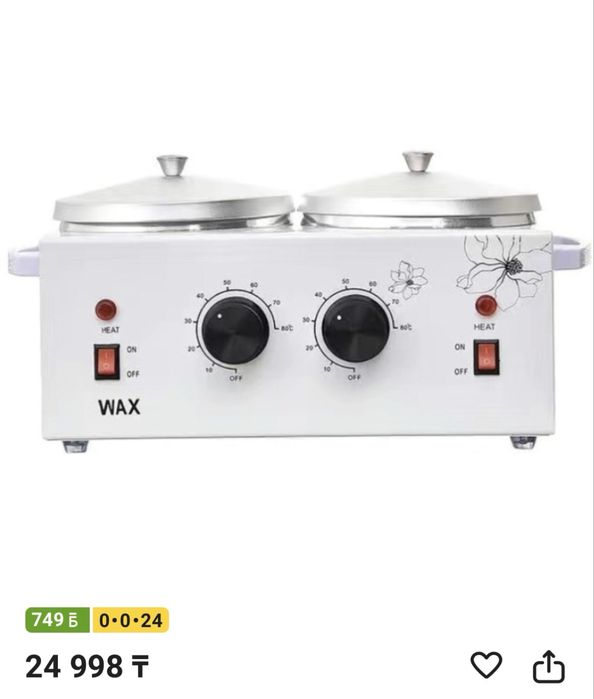 Мармит для шоколада