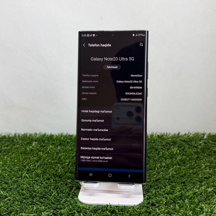 Samsung Galaxy Note 20 Ultra 5G