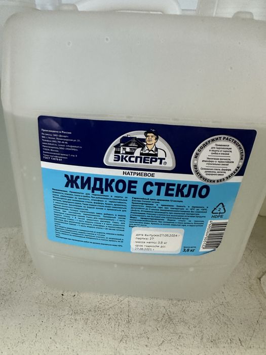 Жидкое стекло. канистры 3,5,10
