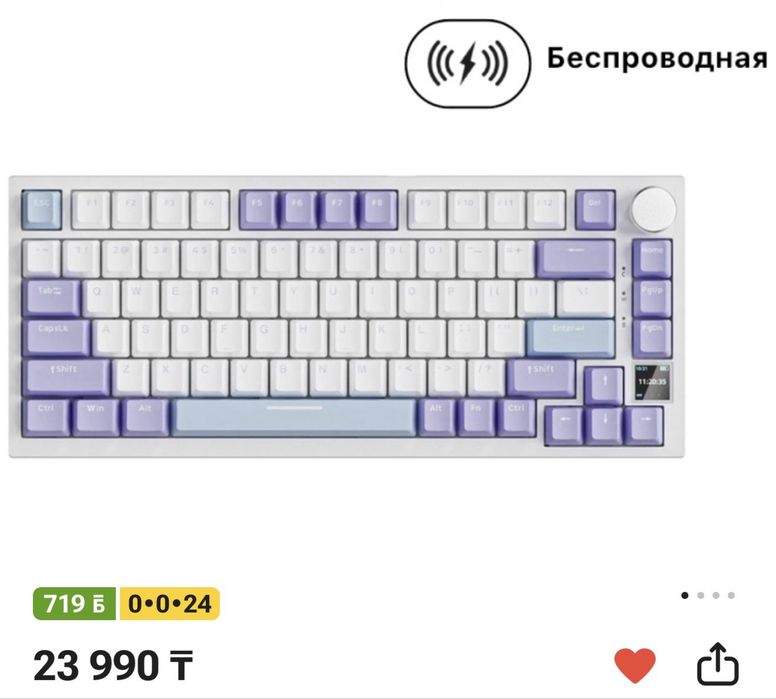 Игровой ПК полный комплект