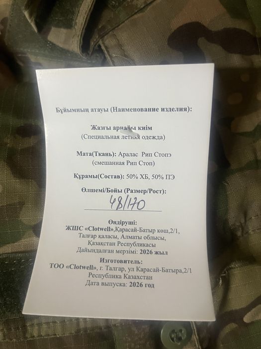 Продам комплект мультикам