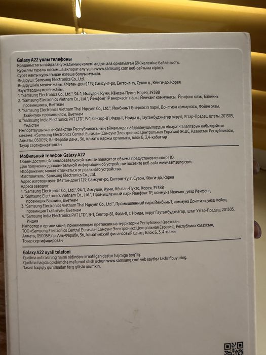 Продам Samsung Galaxy A22