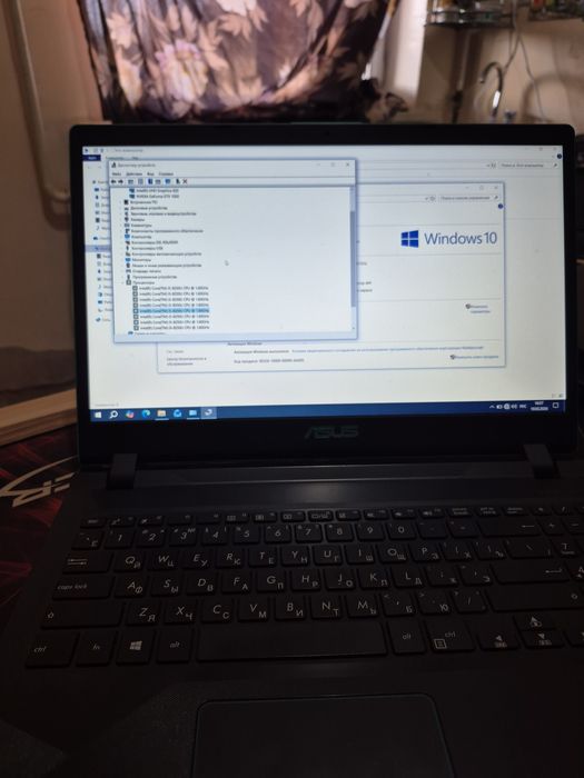 Игровой Ноутбук Asus Core i5-8250