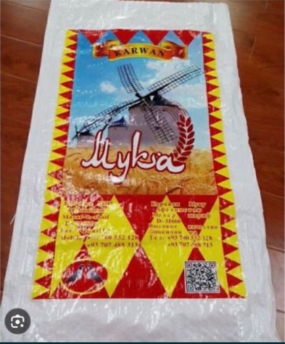 Мешки из под муки