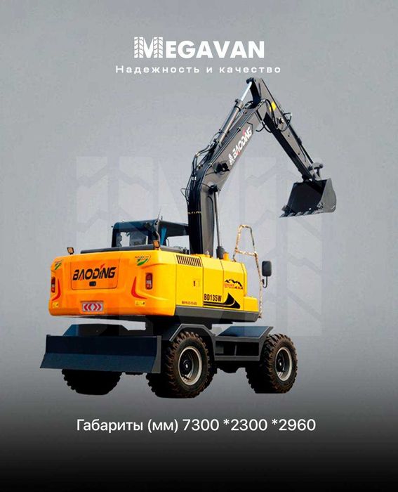 BAODING BD135W Ekskovator