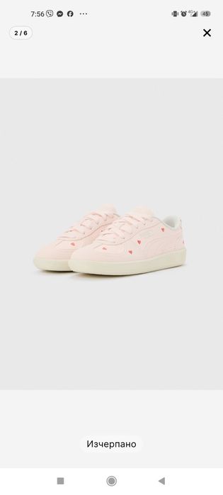 Маратонки Puma 39 номер