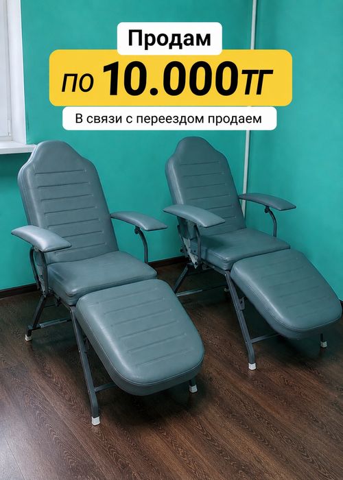 Продам 2 кресла и 3 кушетки
