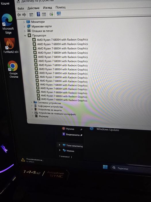 Геймърски лаптоп Asus Tuf A15- Ryzen 7, 16gb ddr5, 1TB nvme, RTX 3060