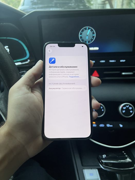 Продам IPhone 13 128gb