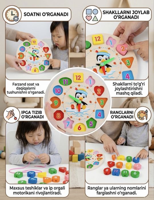 Montessori soat • Bolalar uchun rivojlantiruvchi o’yinchoq