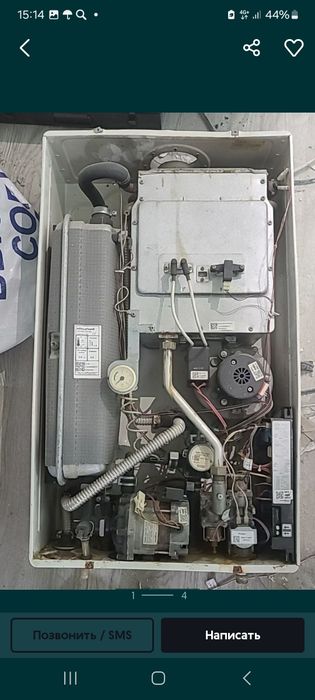 Ремонт котлов любой марок