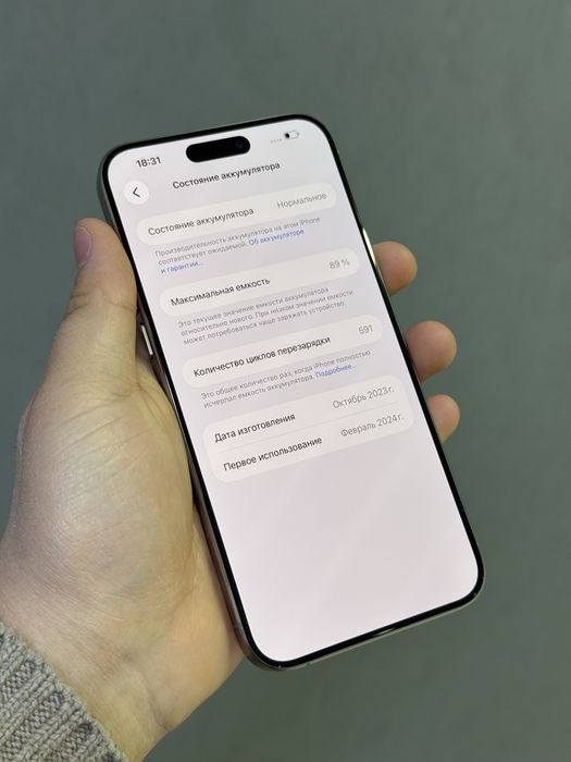 Iphone 15 Pro Max 1 TB | Mobile Zone