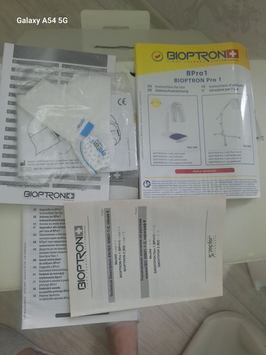 Медицинские аппараты